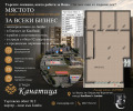 Продава МАГАЗИН, гр. Варна, Владислав Варненчик 1, снимка 7