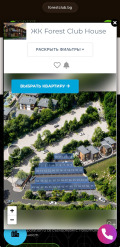 Продава ГАРАЖ, ПАРКОМЯСТО, гр. Варна, м-т Ален мак, снимка 3