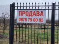 Продава ЗЕМЕДЕЛСКА ЗЕМЯ, с. Николичевци, област Кюстендил, снимка 2