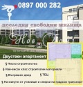Продава 2-СТАЕН, гр. София, Обеля, снимка 1