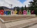 Продава  Къща област Монтана , гр. Чипровци , 140 кв.м | 70465710