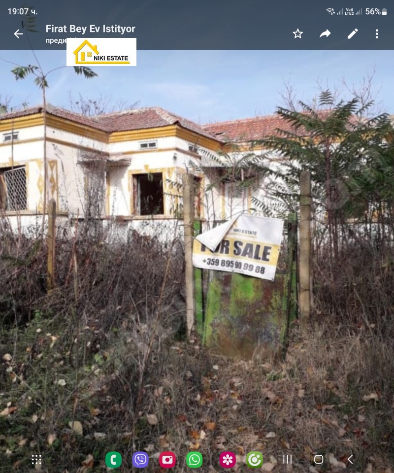 Продава КЪЩА в област Добрич, с. Медово - 120 кв.м / 12 000 € » 23 469.96 лв., НИКИ ЕСТЕЙТ