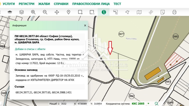 Продава ПАРЦЕЛ в град София, Суходол - 10000 кв.м / 250 000 € » 488 957.50 лв., ПРЕМИУМ НЮ ХОУМ