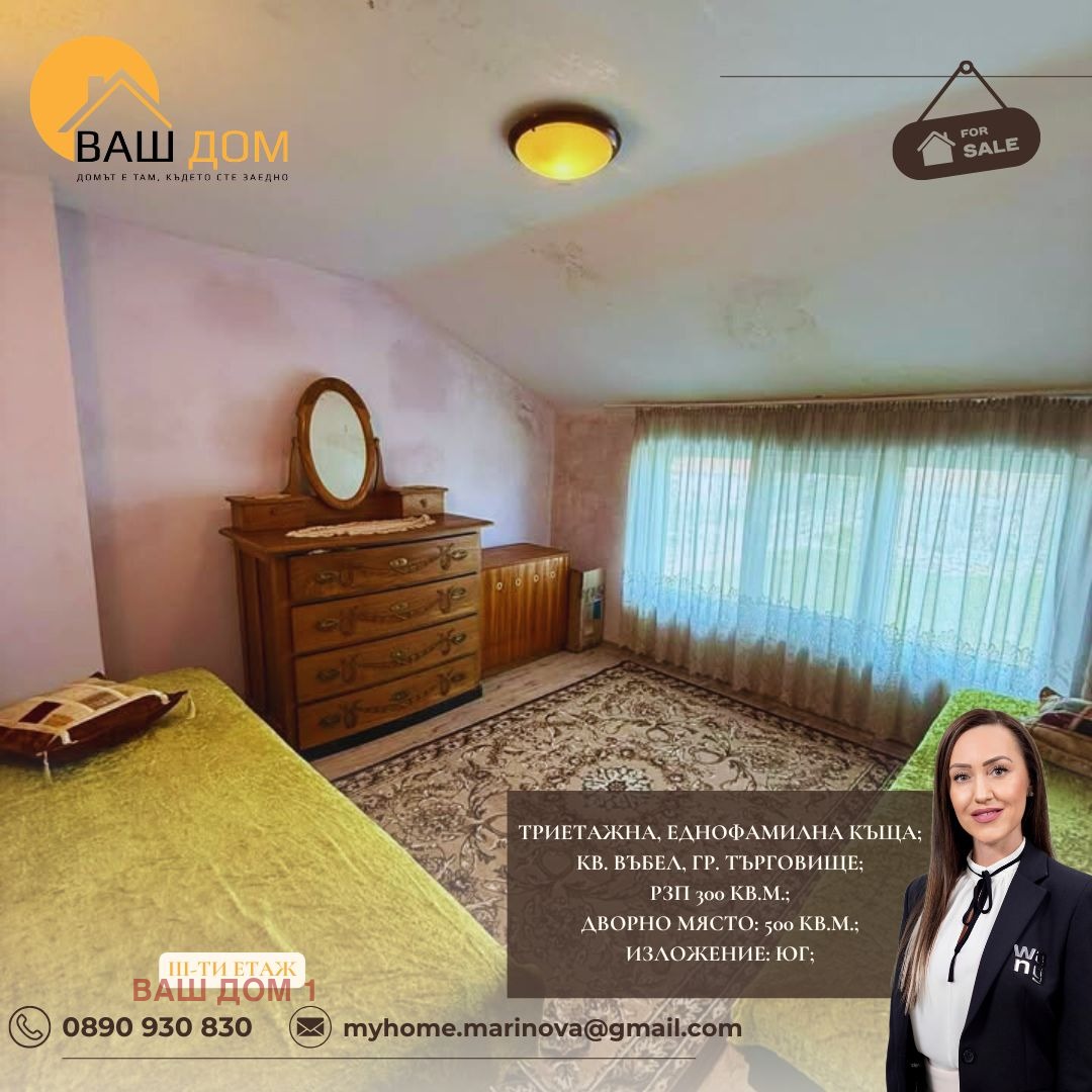 ������� ���� | Imot.bg � ����������� 15