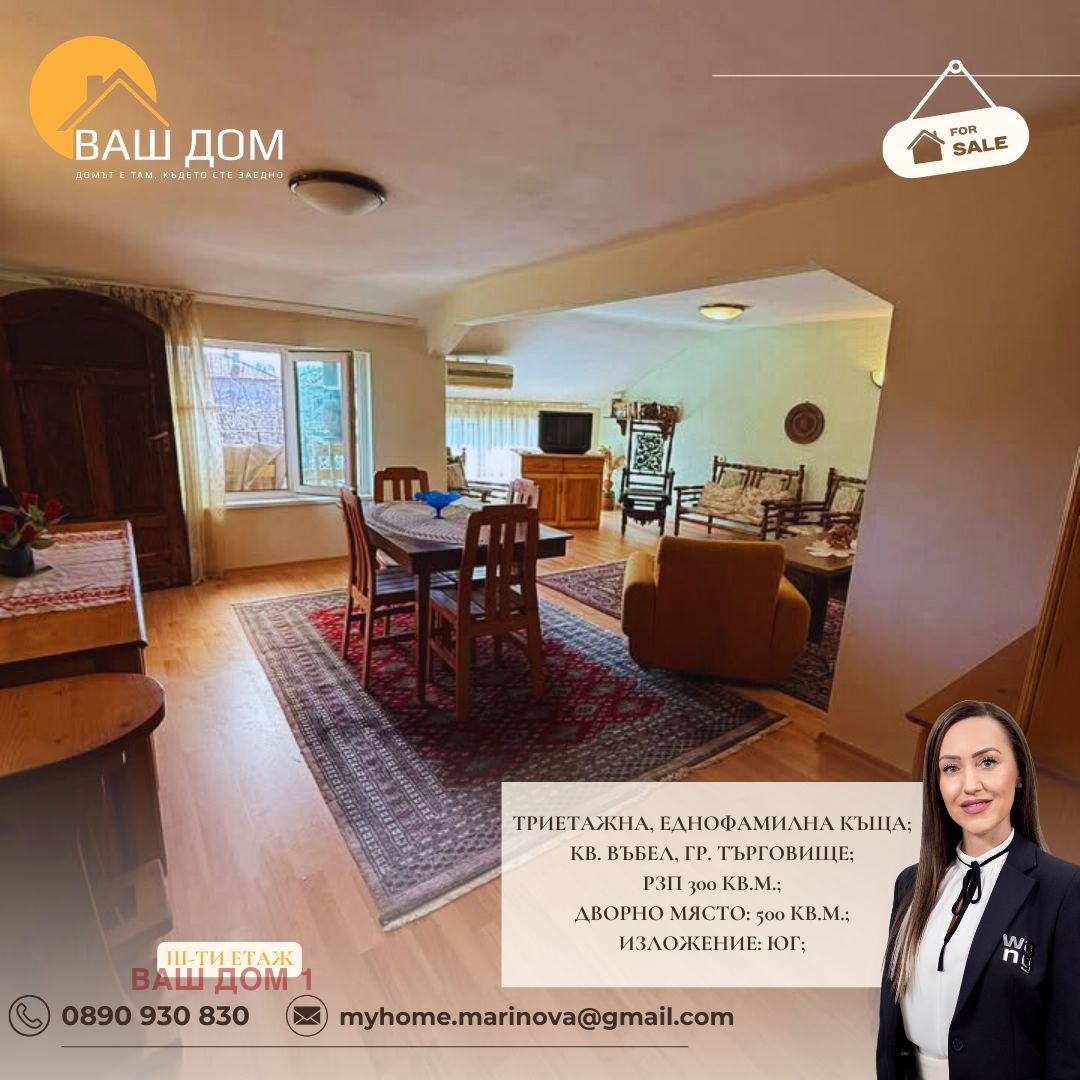 ������� ���� | Imot.bg � ����������� 11