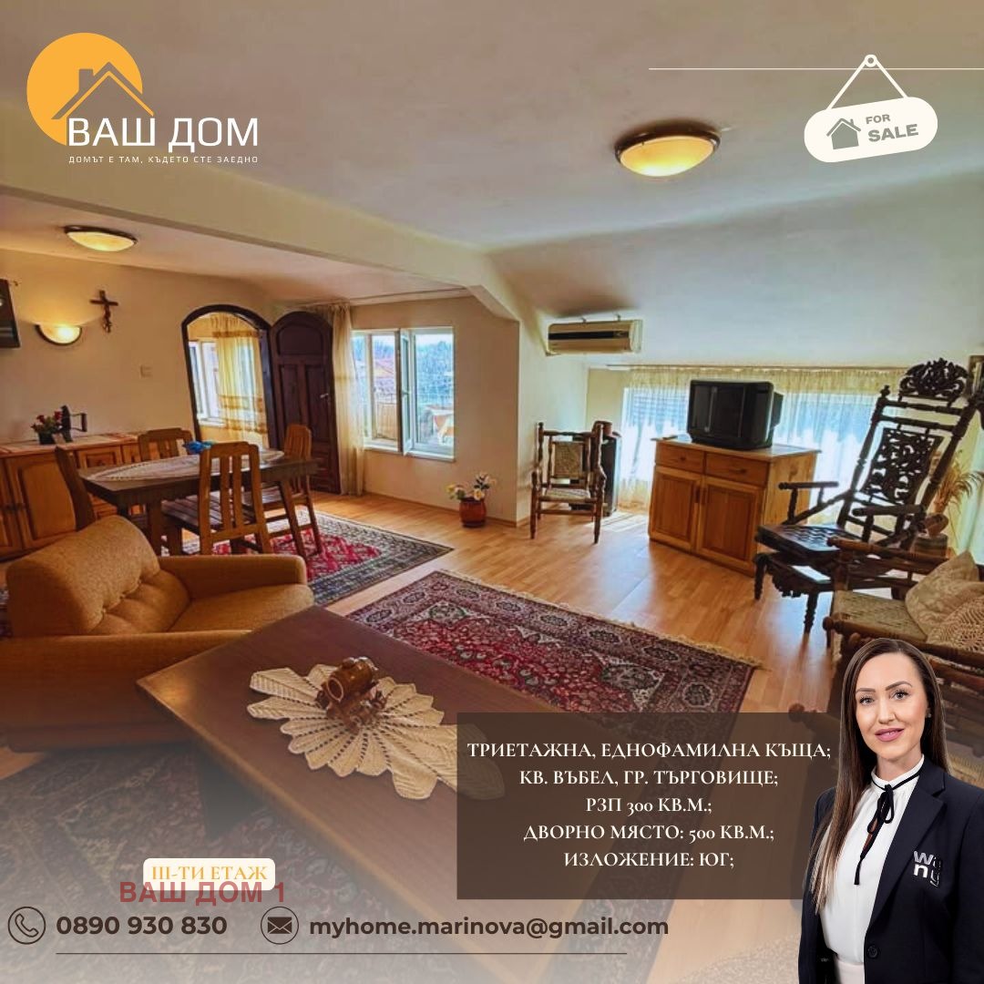 ������� ���� | Imot.bg � ����������� 12