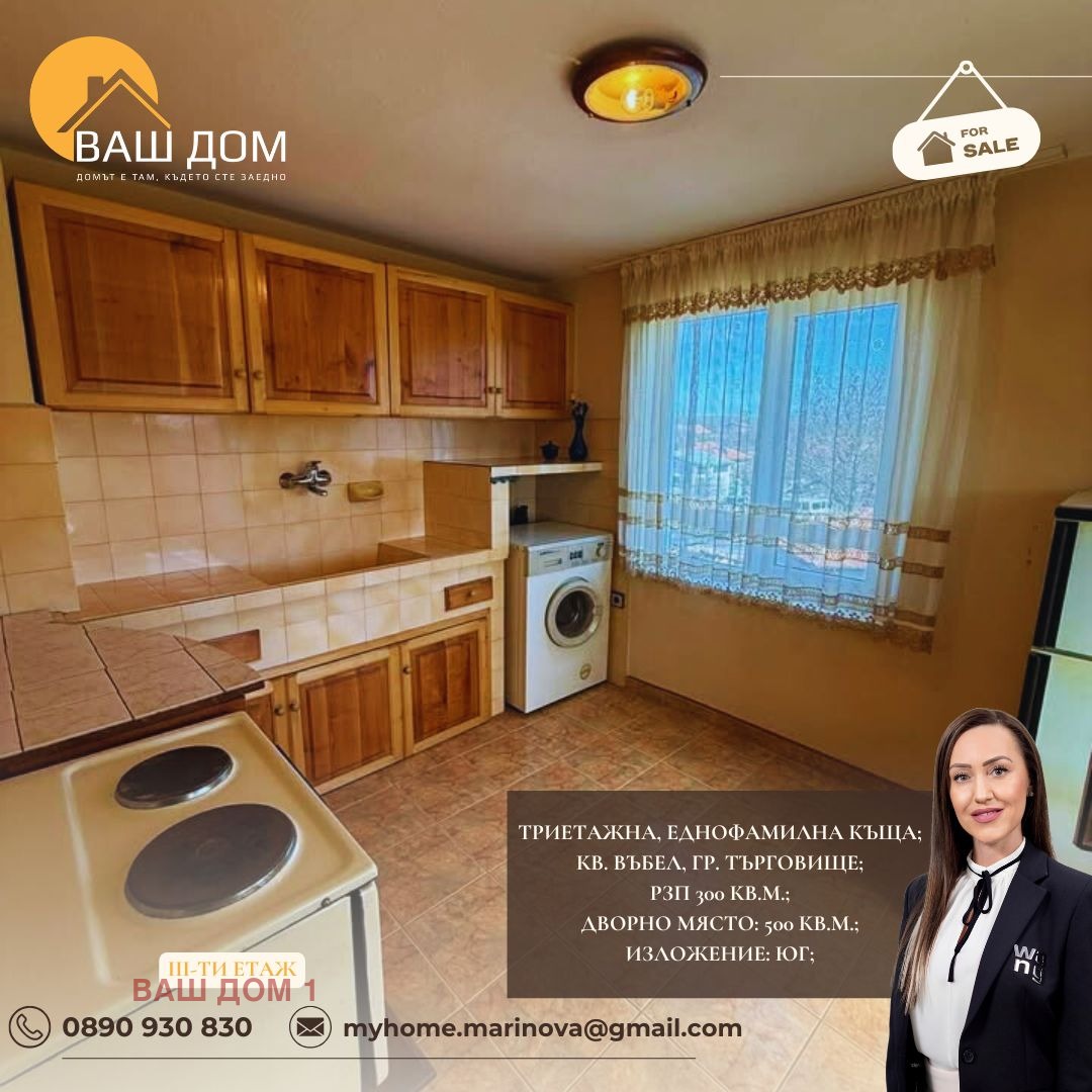 ������� ���� | Imot.bg � ����������� 14