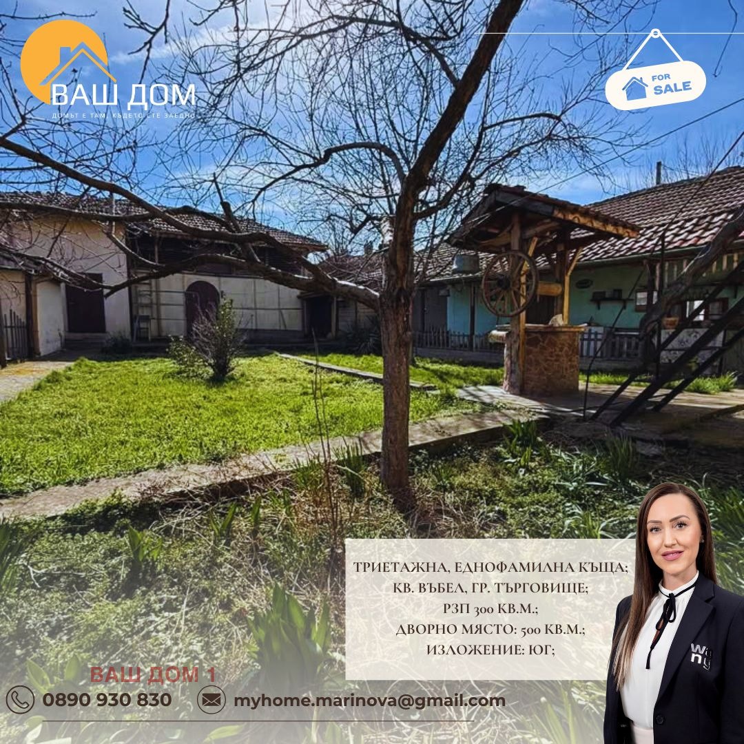 ������� ���� | Imot.bg � ����������� 3