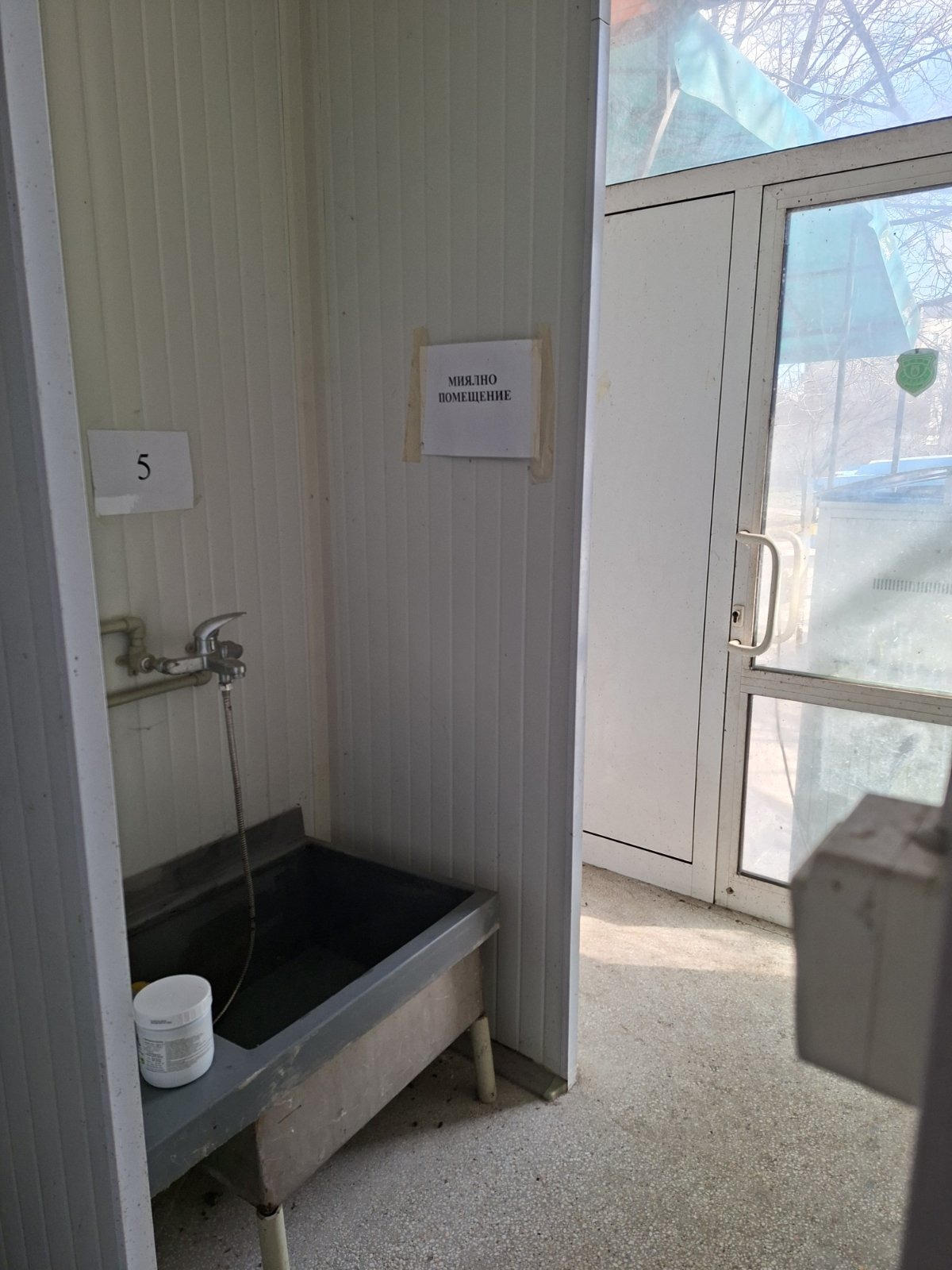 ������� ����. ��������� | Imot.bg � ����������� 15