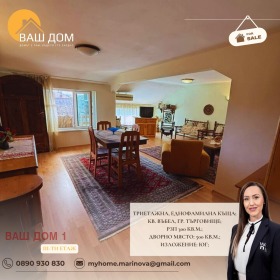 ������� ���� | Imot.bg � ����� ������ 11