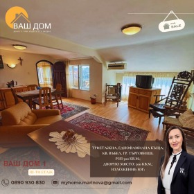 ������� ���� | Imot.bg � ����� ������ 12