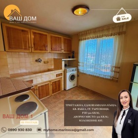 ������� ���� | Imot.bg � ����� ������ 14