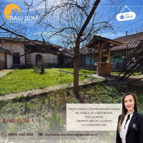 ������� ���� | Imot.bg � ����� ������ 3