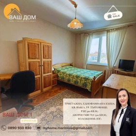 ������� ���� | Imot.bg � ����� ������ 9