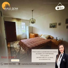 ������� ���� | Imot.bg � ����� ������ 4