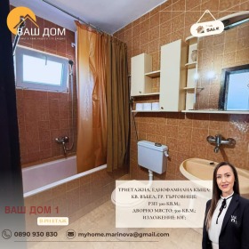 ������� ���� | Imot.bg � ����� ������ 16