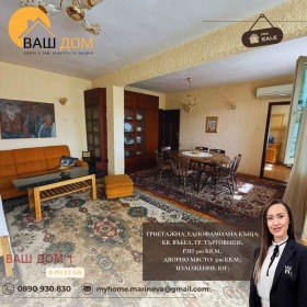 ������� ���� | Imot.bg � ����� ������ 7