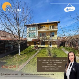 ������� ���� | Imot.bg � ����� ������ 2