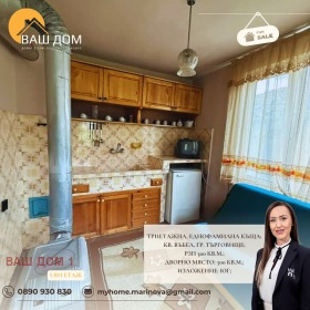 ������� ���� | Imot.bg � ����� ������ 5