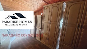 ������� ���� | Imot.bg � ����� ������ 16