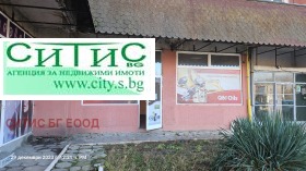 Продажба на имоти в Румена войвода, град Кюстендил - изображение 4 