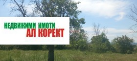 Сюжет Кривня, область Варна