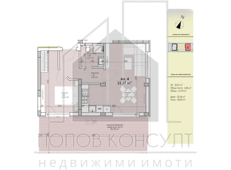 Продава  1 slaapkamer Plovdiv , Belomorski , 84 кв.м | 34102872 - изображение [2]