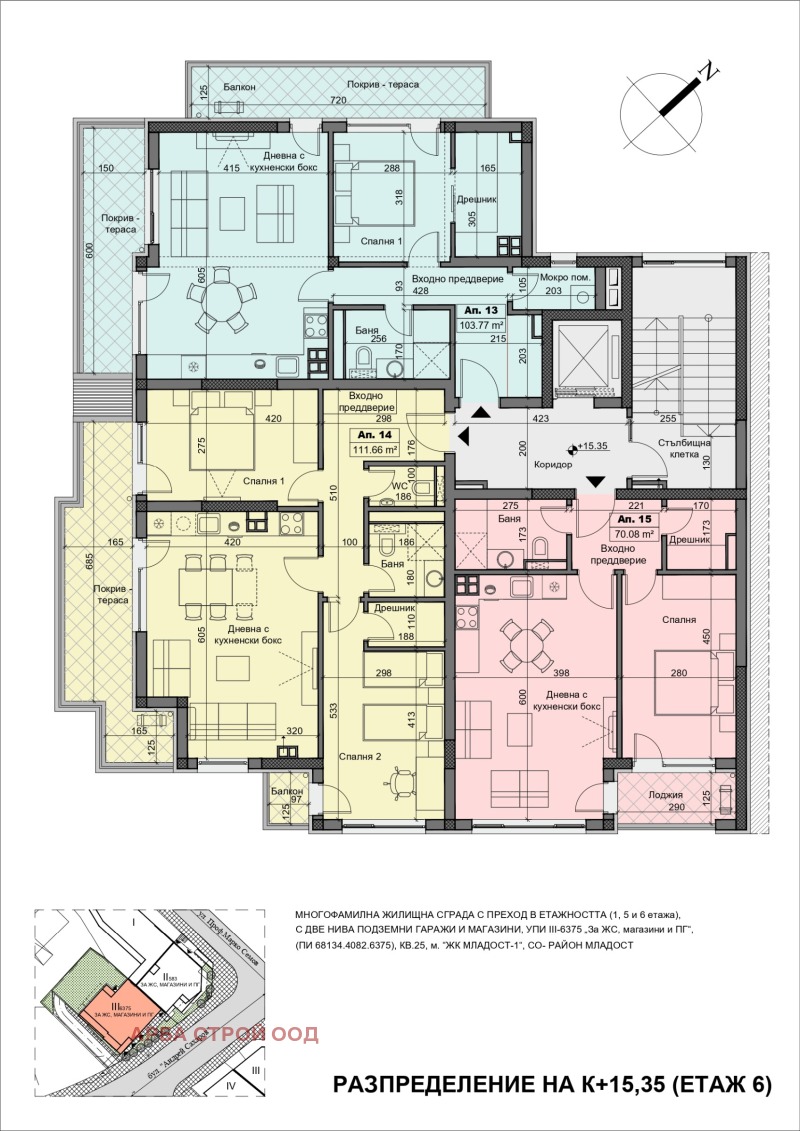 Te koop  2 slaapkamers Sofia , Mladost 1 , 110 m² | 53125175 - afbeelding [2]