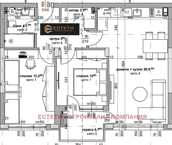 Продава  3-стаен град Стара Загора , Ремиза , 90 кв.м | 88693800 - изображение [4]