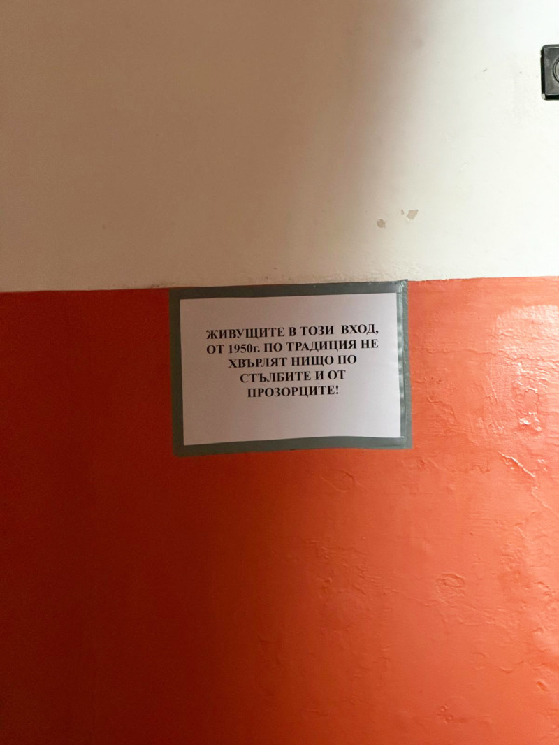 Продава 3-СТАЕН, гр. София, Лагера, снимка 4 - Апартаменти - 53148595