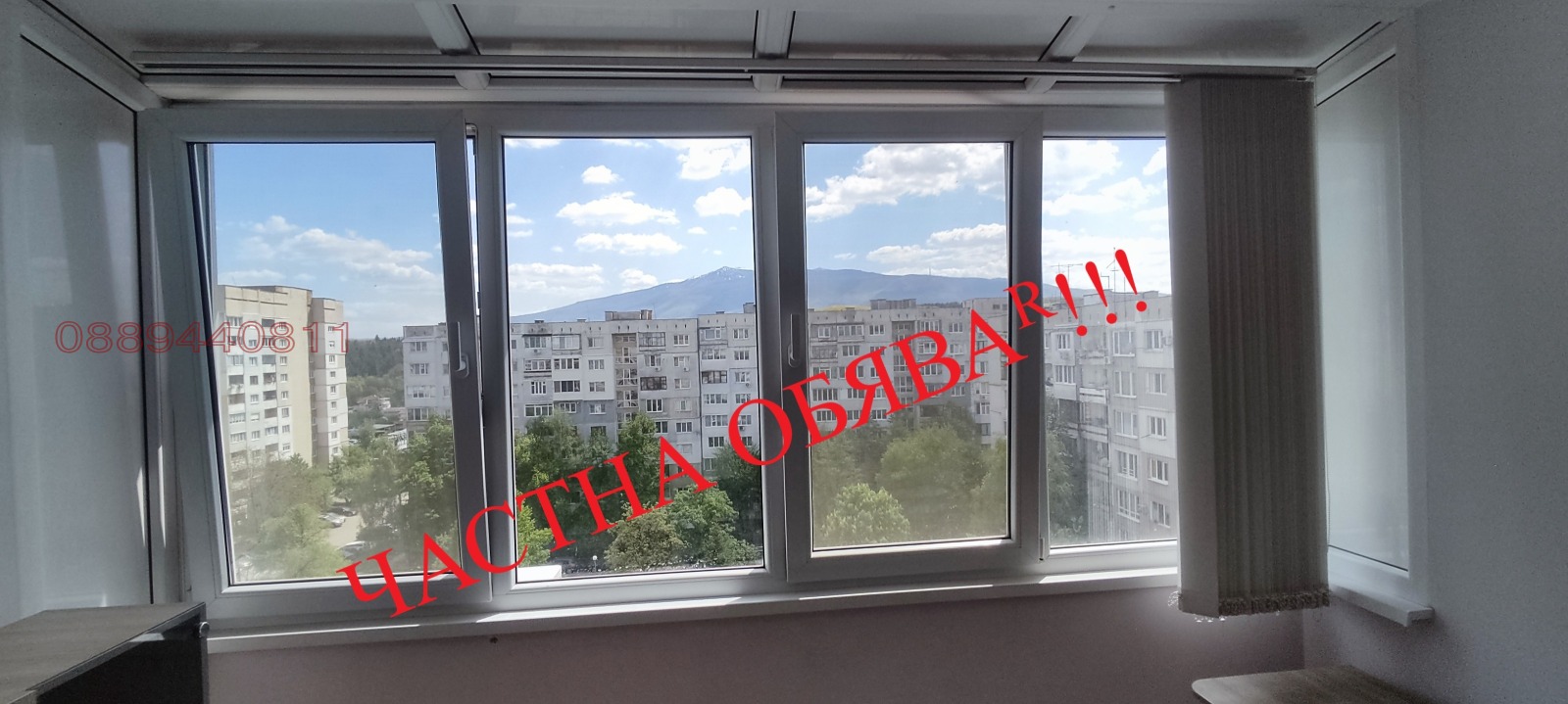 Продава 3-СТАЕН, гр. София, Люлин 7