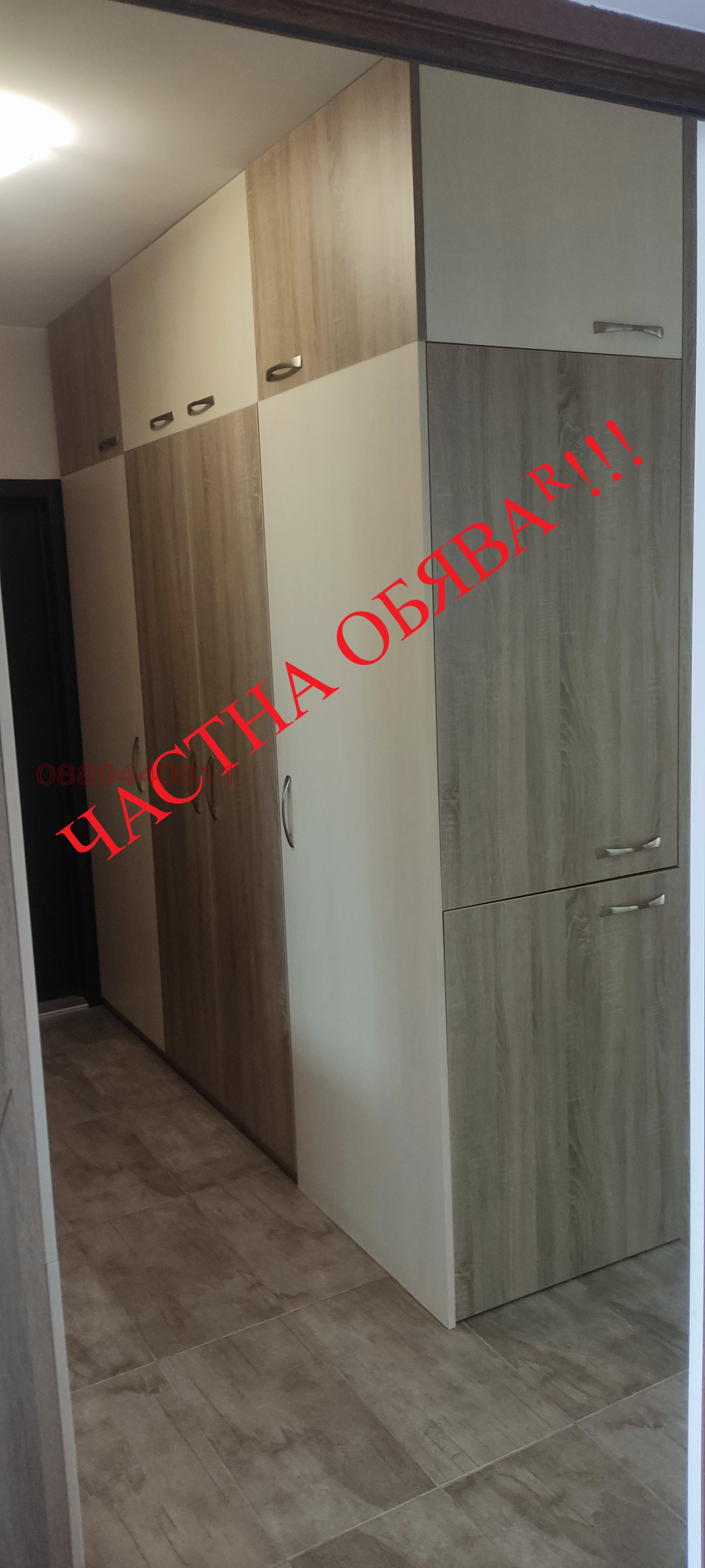 Продава 3-СТАЕН, гр. София, Люлин 7, снимка 4 - Апартаменти - 54440016