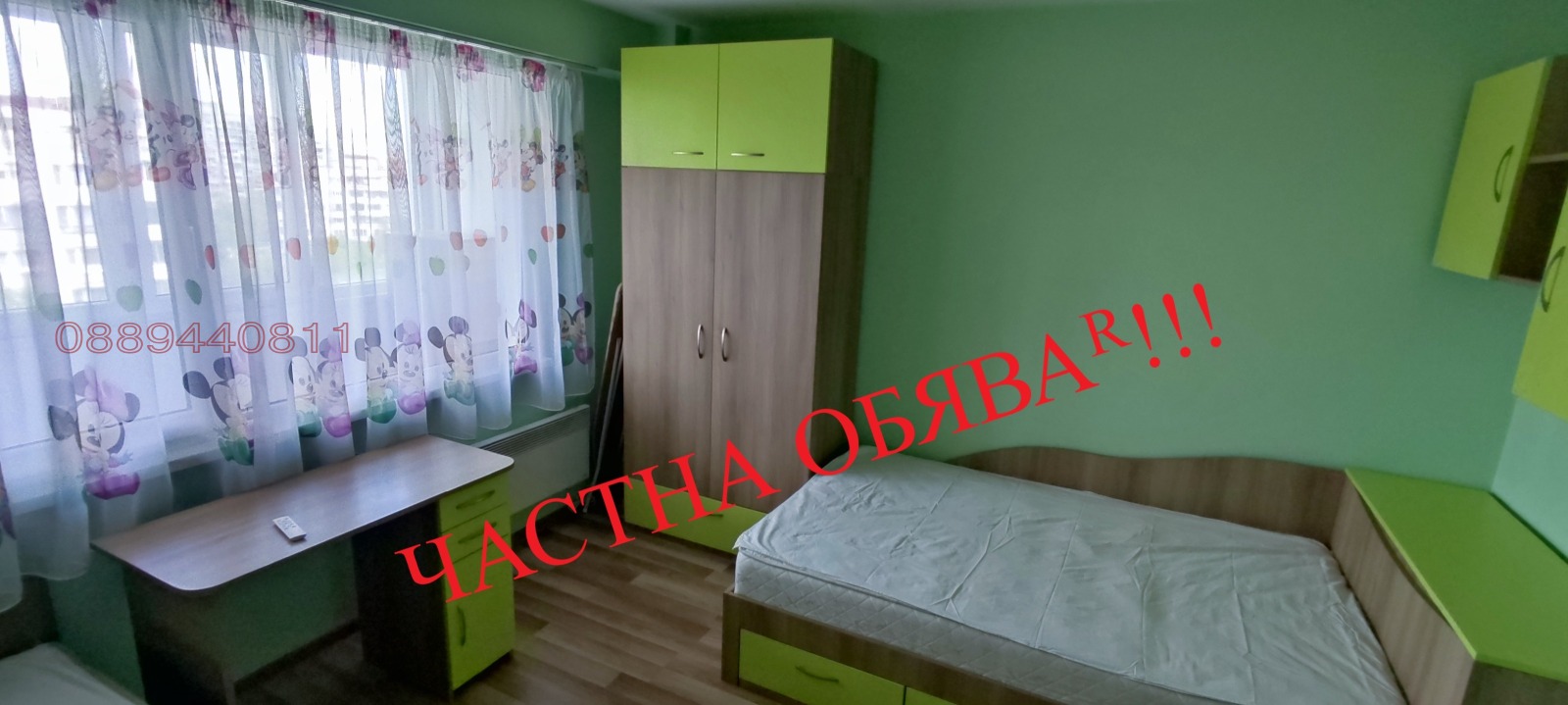 Продава 3-СТАЕН, гр. София, Люлин 7, снимка 6 - Апартаменти - 54440016