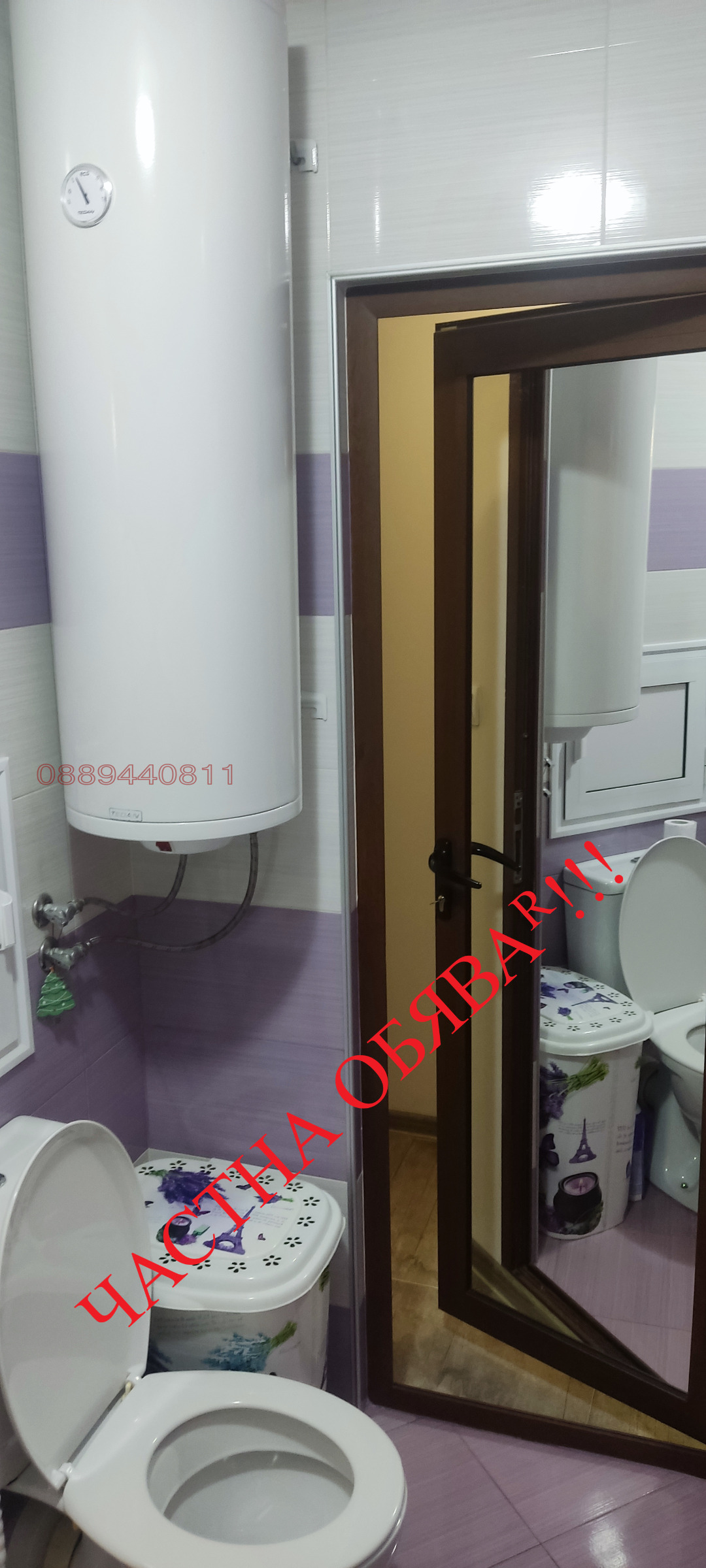 Продава 3-СТАЕН, гр. София, Люлин 7, снимка 15 - Апартаменти - 54440016