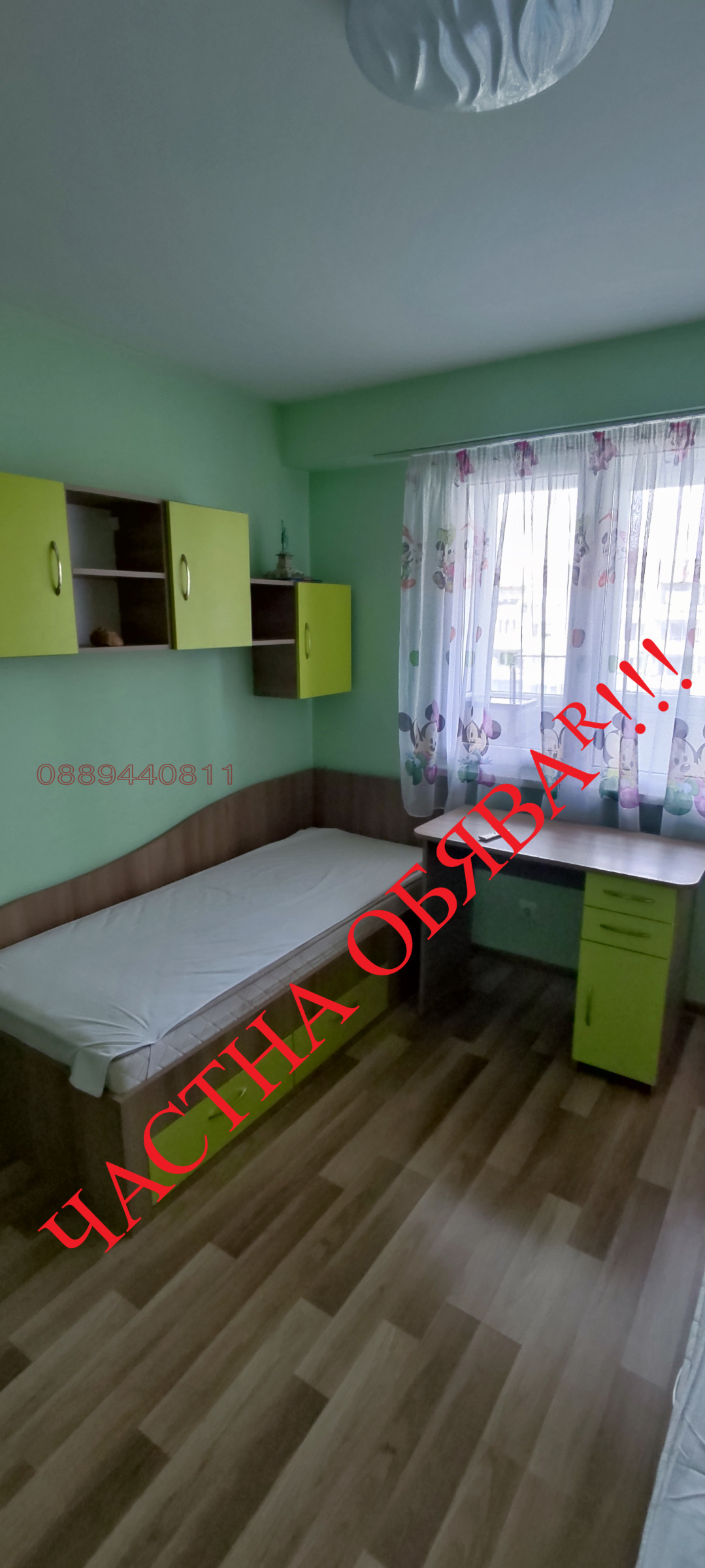 Продава 3-СТАЕН, гр. София, Люлин 7, снимка 5 - Апартаменти - 54440016