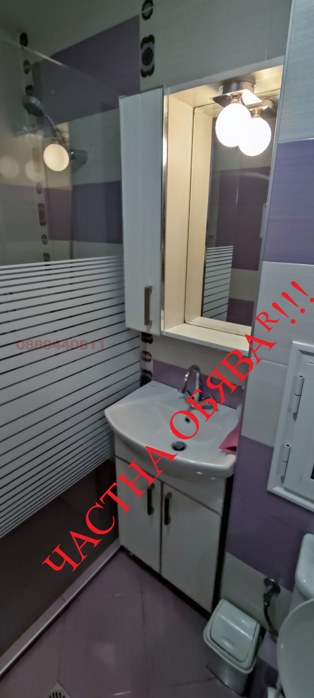 Продава 3-СТАЕН, гр. София, Люлин 7, снимка 14 - Апартаменти - 54440016