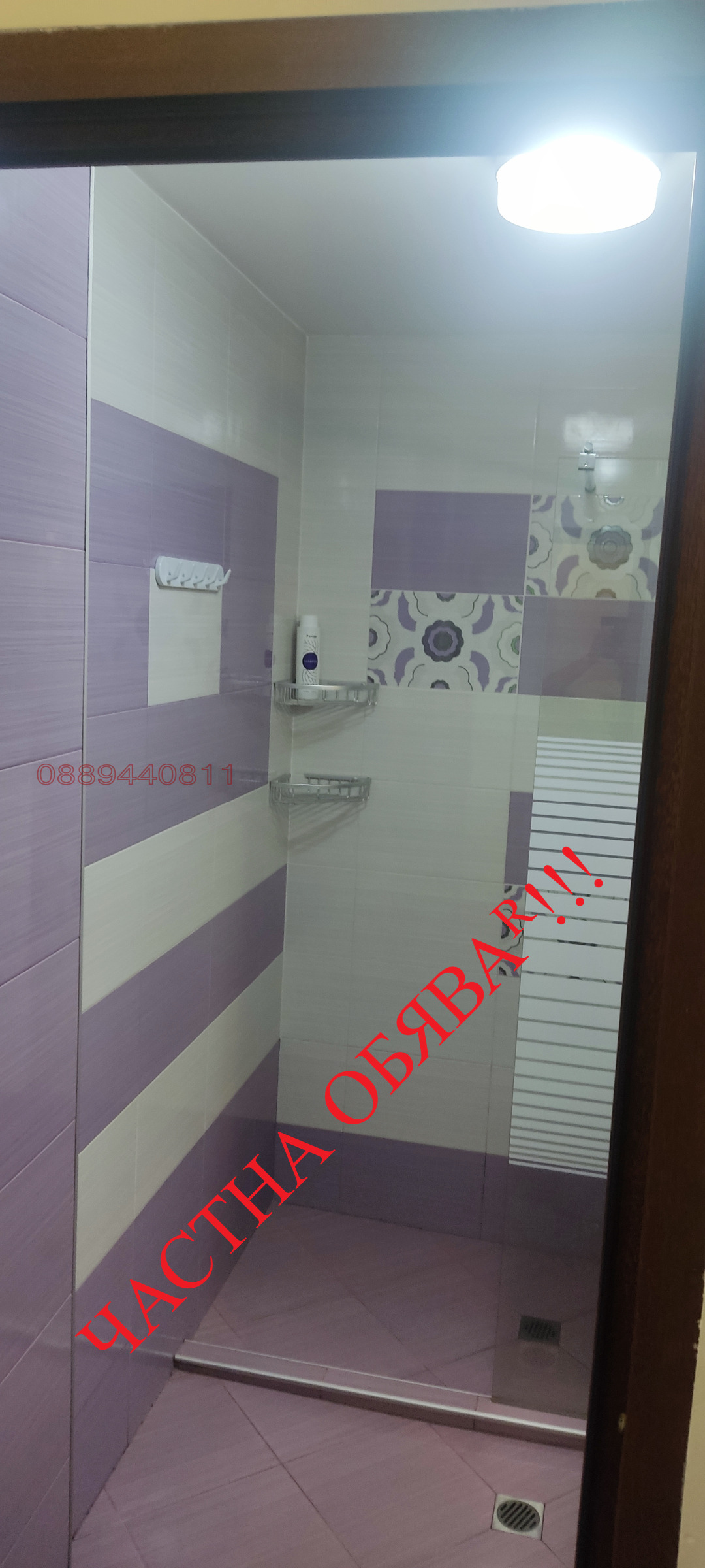 Продава 3-СТАЕН, гр. София, Люлин 7, снимка 13 - Апартаменти - 54440016