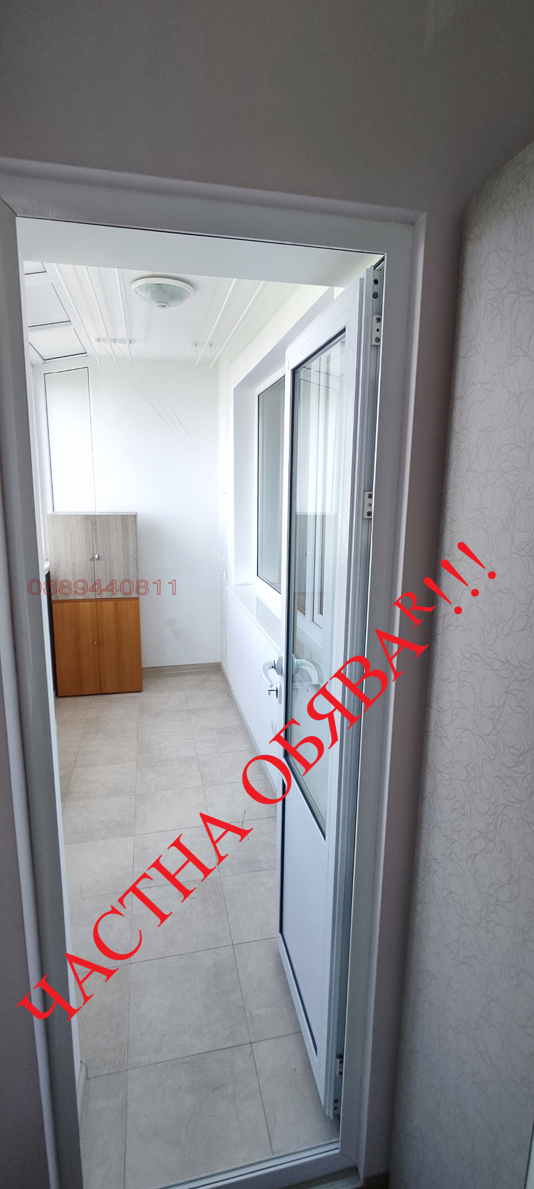 Продава 3-СТАЕН, гр. София, Люлин 7, снимка 11 - Апартаменти - 54440016