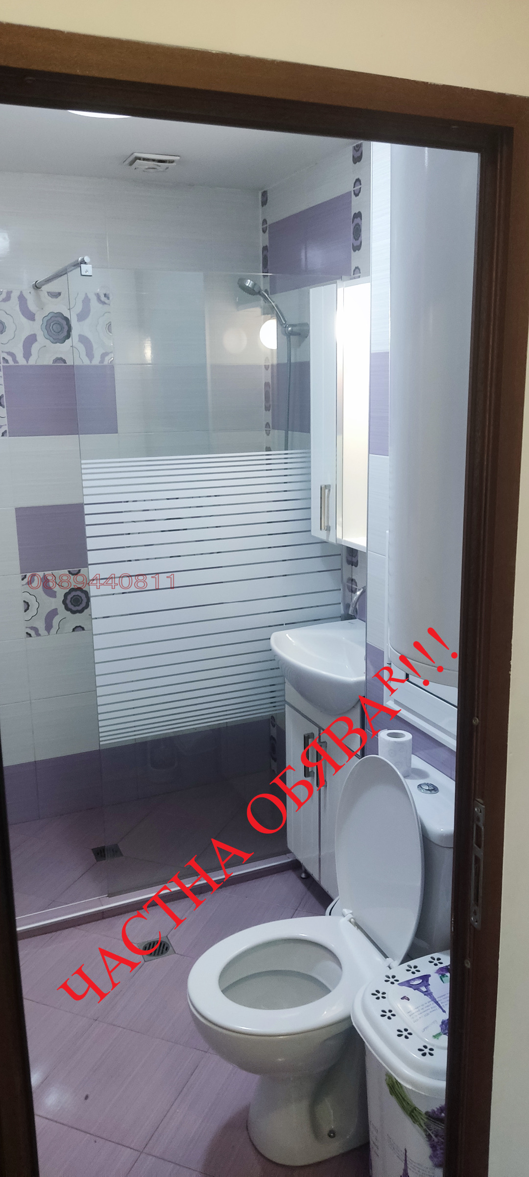 Продава 3-СТАЕН, гр. София, Люлин 7, снимка 12 - Апартаменти - 54440016