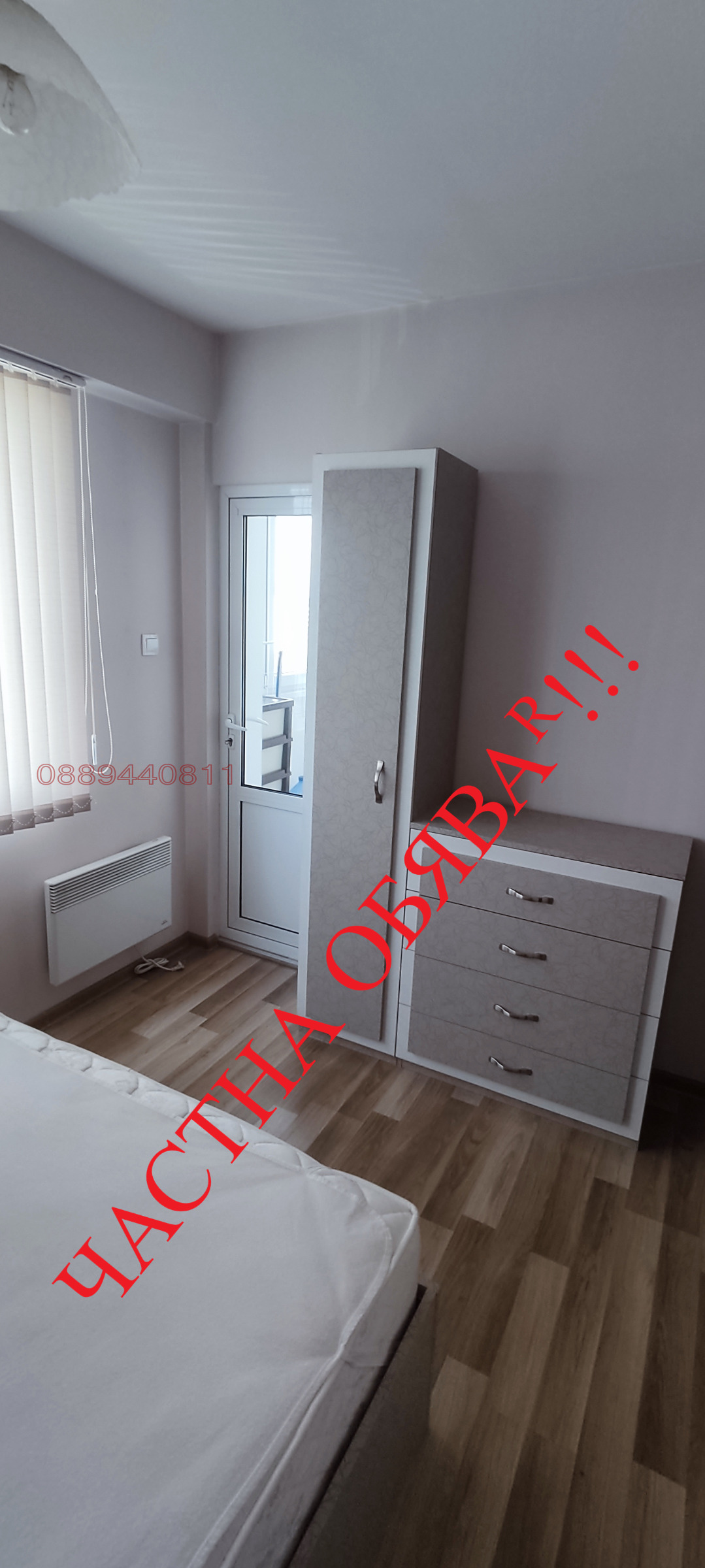 Продава 3-СТАЕН, гр. София, Люлин 7, снимка 10 - Апартаменти - 54440016
