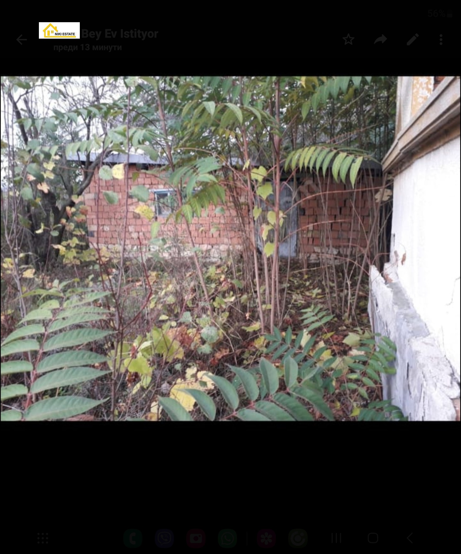 Продава КЪЩА, с. Медово, област Добрич, снимка 8 - Къщи - 53908106