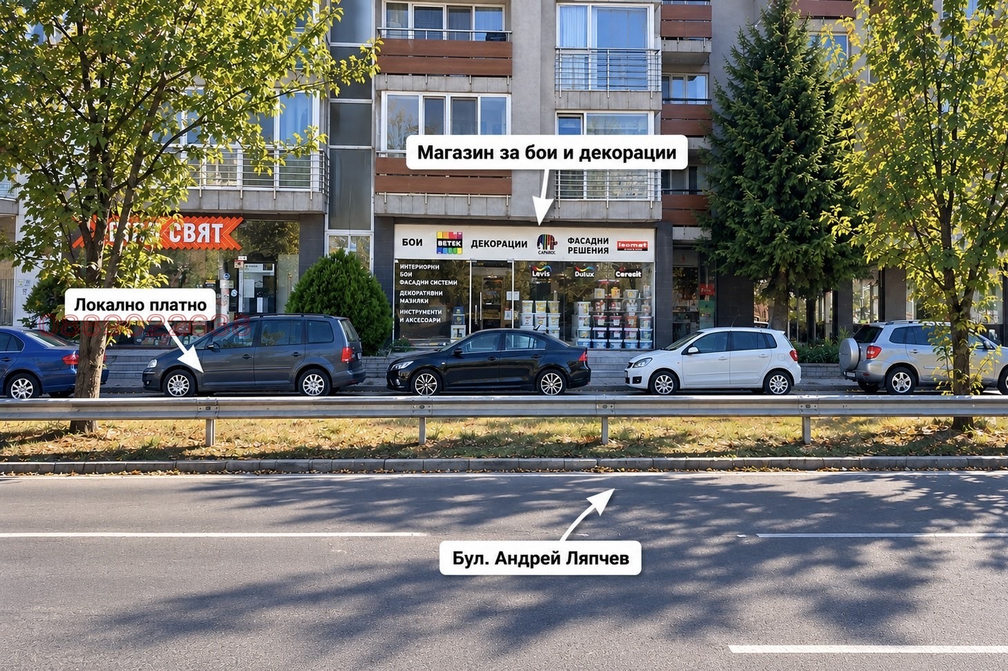 Продава МАГАЗИН, гр. София, Младост 2