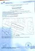 Продава ПАРЦЕЛ, гр. София, Дружба 1, снимка 1