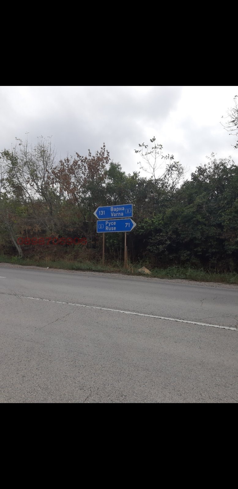 ������� ������ | Imot.bg � ����������� 12