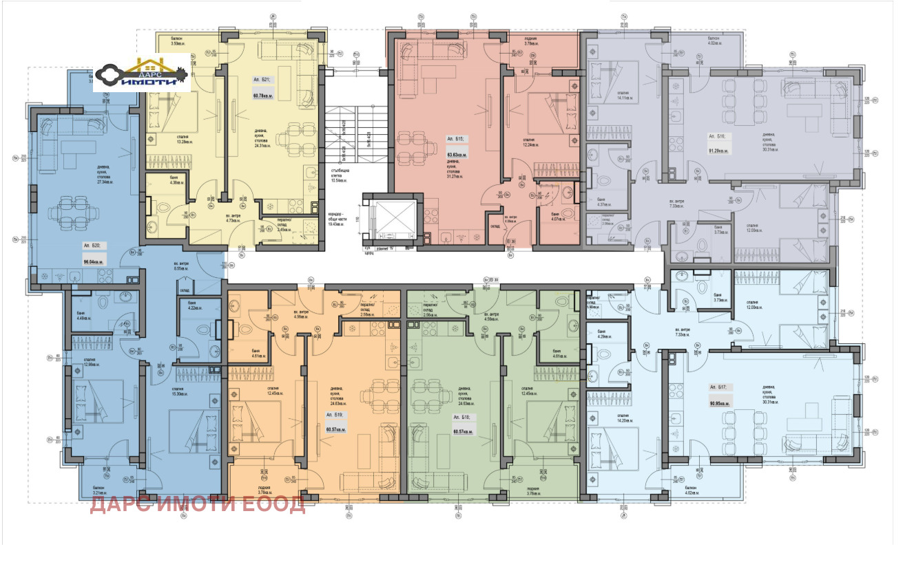 ������� 2-����� | Imot.bg � ����������� 5