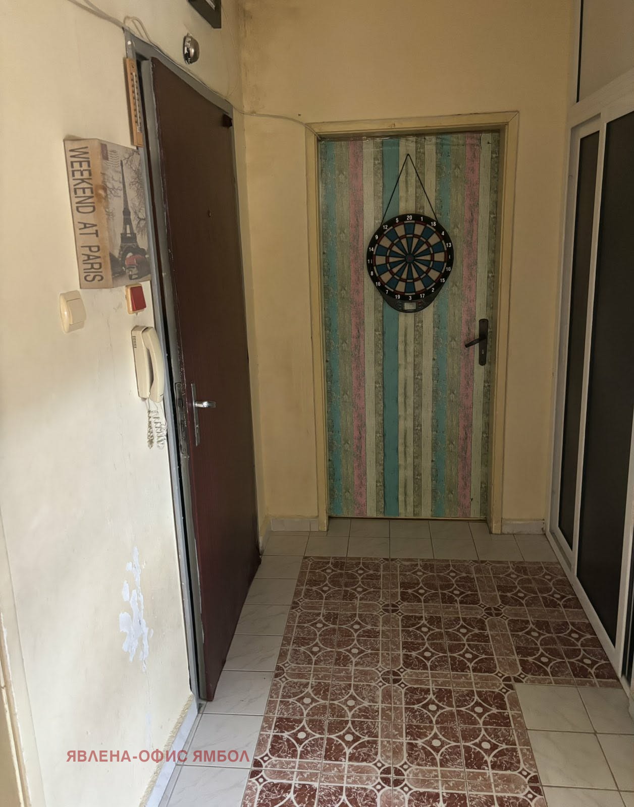 ������� 2-����� | Imot.bg � ����������� 14