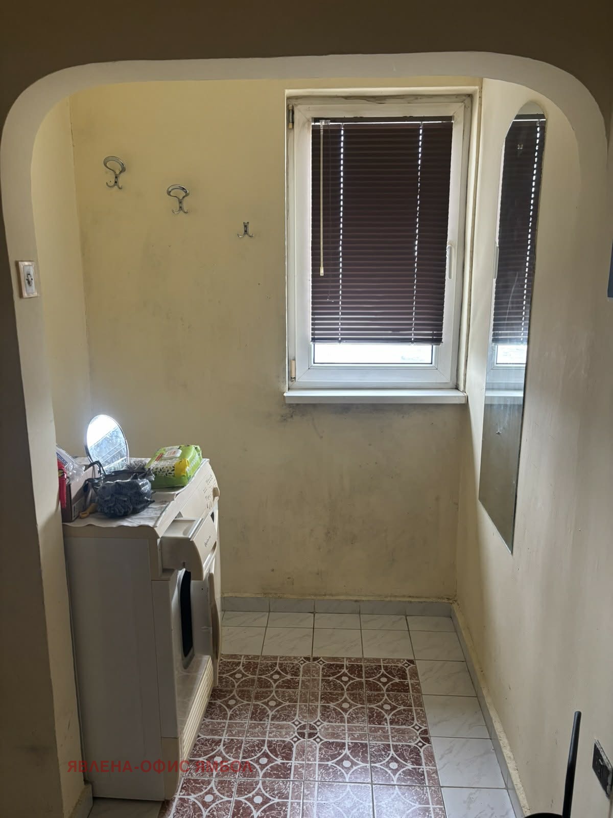 ������� 2-����� | Imot.bg � ����������� 16