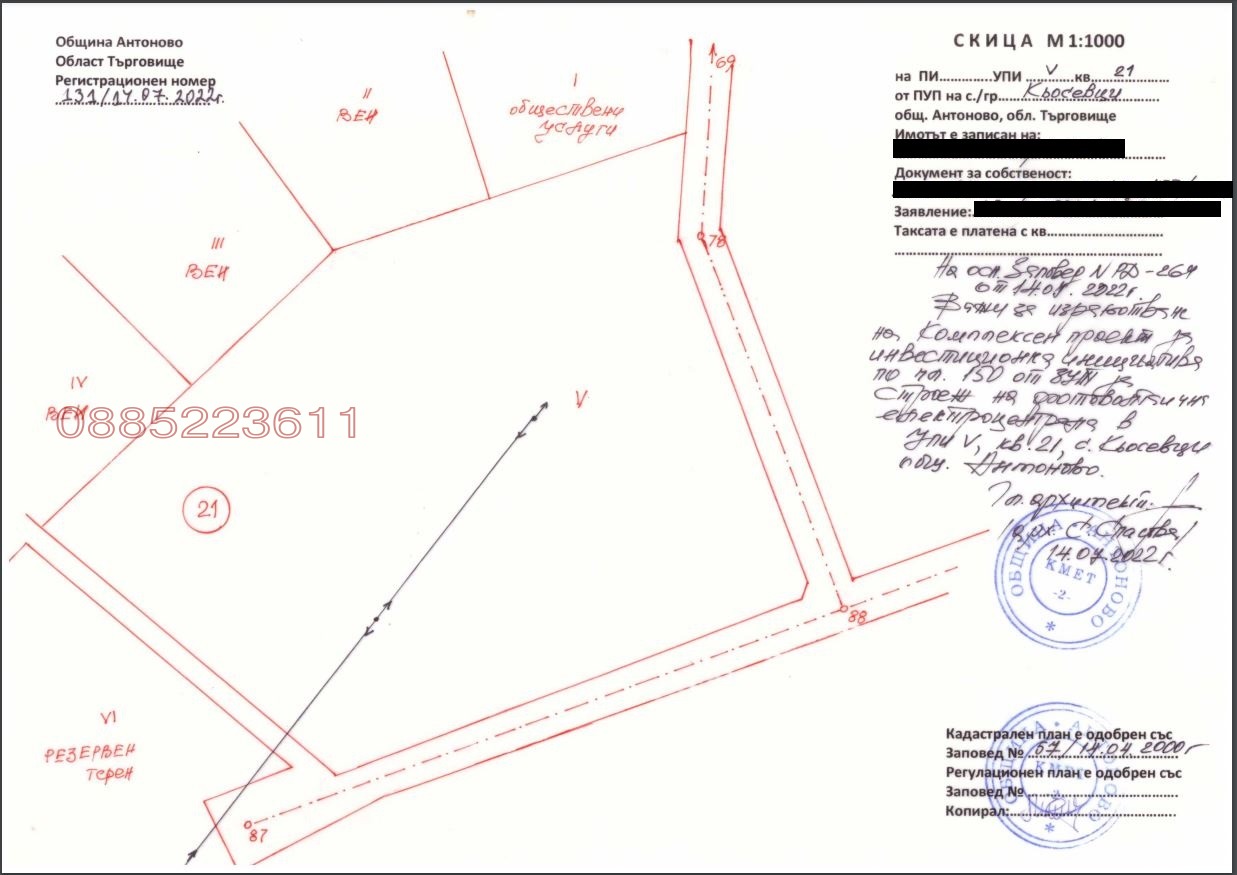 ������� ������ | Imot.bg � ����������� 7