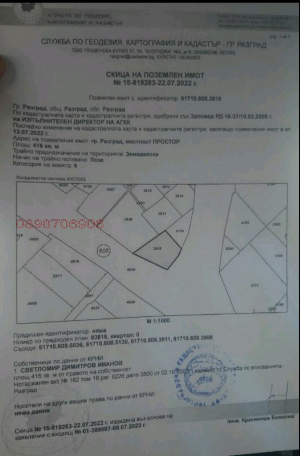 ������� ������ | Imot.bg � ����������� 16