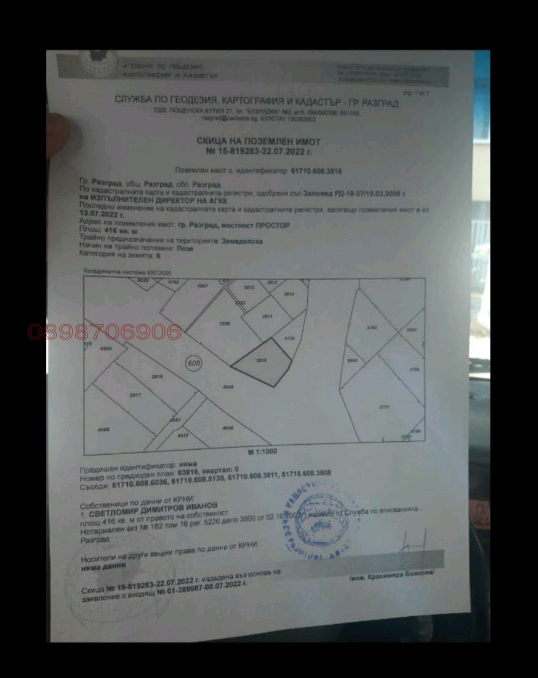 ������� ������ | Imot.bg � ����������� 15